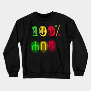 Habesha clothes Crewneck Sweatshirt